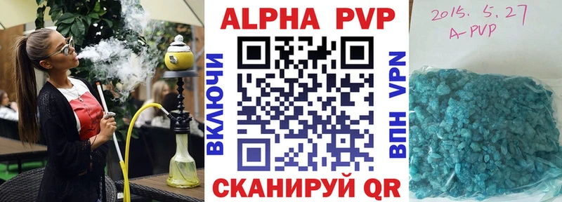 Сколько стоит Новотитаровская Марихуана  Alpha PVP  АМФ  ГАШ  МЕФ  Кокаин 