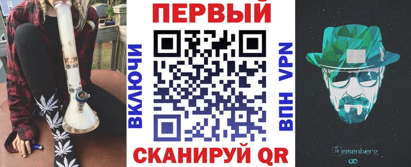 АМФЕТАМИН Розовый  Новотитаровская 
