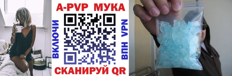 мега рабочий сайт  Новотитаровская  Alfa_PVP СК  купить наркотик 