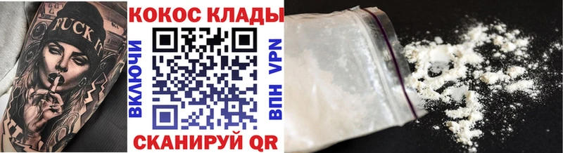 цены   Новотитаровская  COCAIN Эквадор 