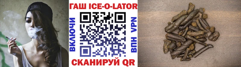 ГАШ хэш  наркотики  Новотитаровская 