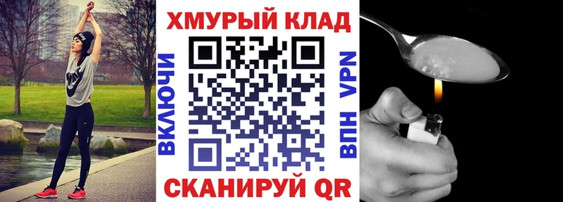 купить наркоту Новотитаровская ГЕРОИН VHQ