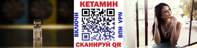 купить наркотики сайты kraken вход КЕТАМИН VHQ Новотитаровская