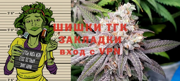 метамфетамин Зерноград