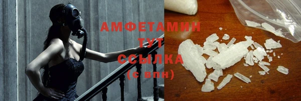 метамфетамин Зерноград