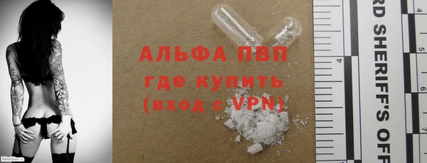 метамфетамин Зерноград