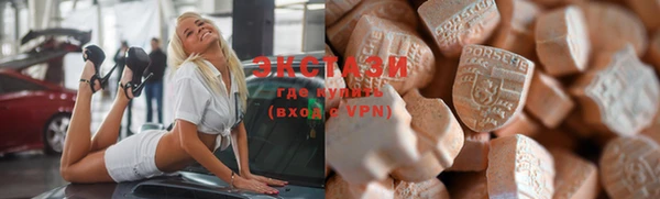 метамфетамин Зерноград