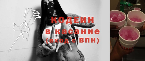 каннабис Зеленодольск