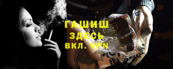 метамфетамин Зерноград