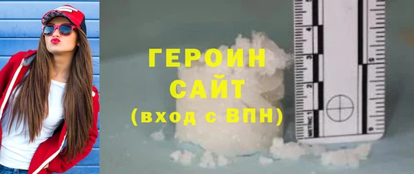 метамфетамин Зерноград