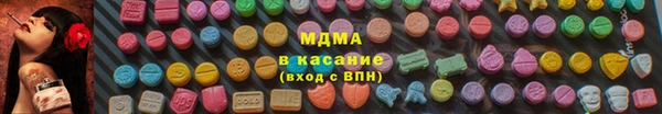 метамфетамин Зерноград
