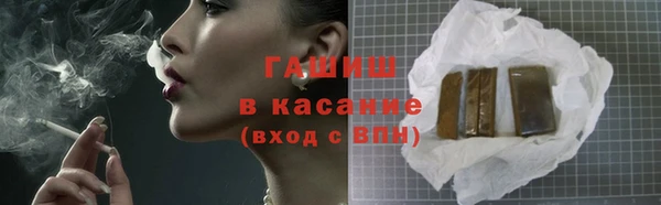 метамфетамин Зерноград