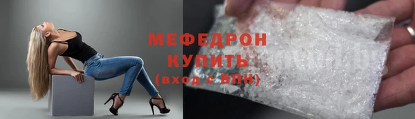 метамфетамин Зерноград