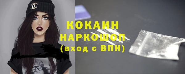 метамфетамин Зерноград