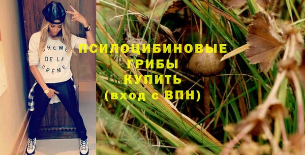 каннабис Зеленодольск