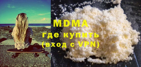 метамфетамин Зерноград