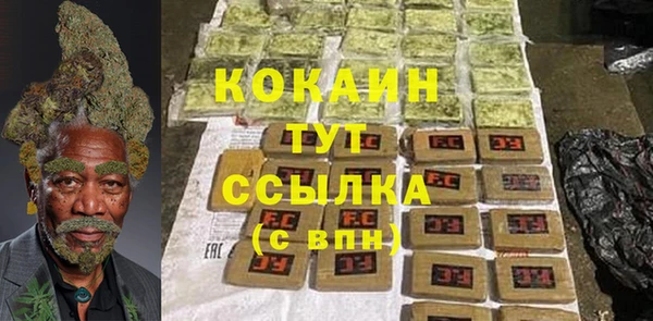 метамфетамин Зерноград