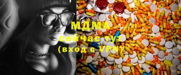 метамфетамин Зерноград
