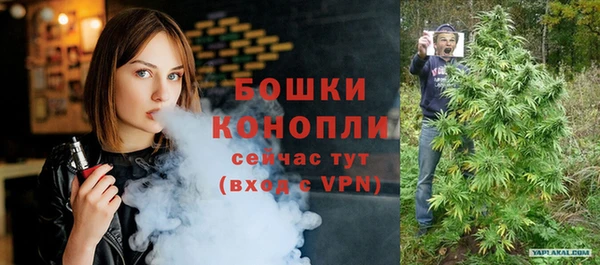 метамфетамин Зерноград