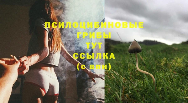 метамфетамин Зерноград