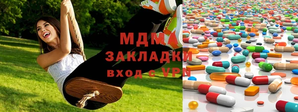 каннабис Зеленодольск