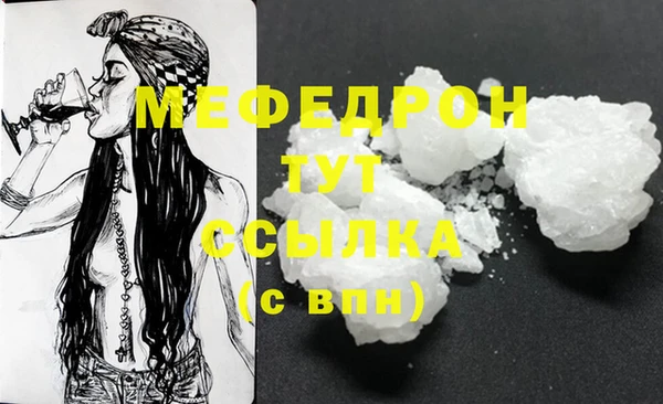 метамфетамин Зерноград