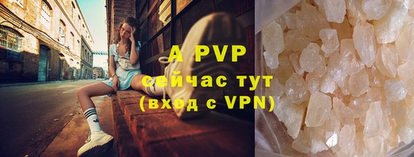 a pvp Зеленокумск