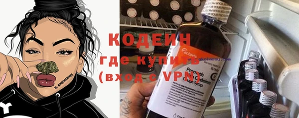 каннабис Зеленодольск