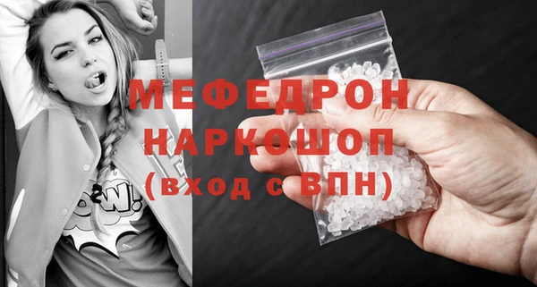 каннабис Зеленодольск