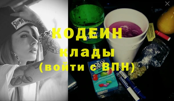 метамфетамин Зерноград
