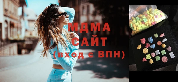 метамфетамин Зерноград