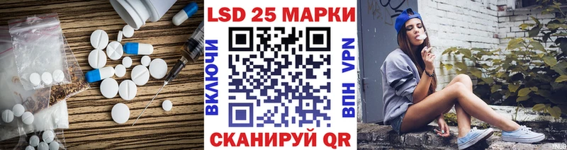 LSD-25 экстази ecstasy  Новотитаровская 