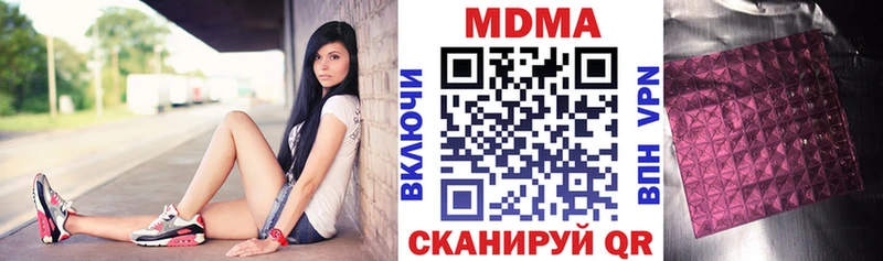 MDMA VHQ Новотитаровская