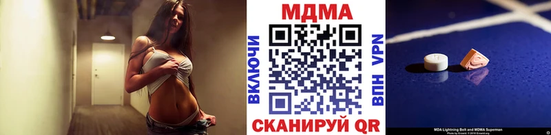 наркотики  Новотитаровская  MDMA Molly 
