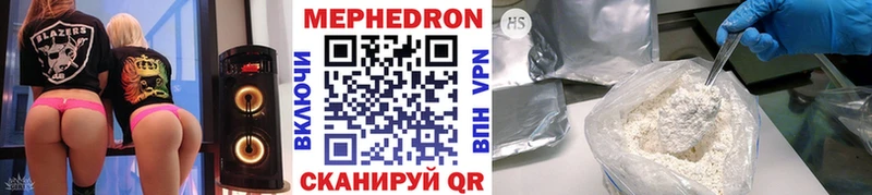 где продают   Новотитаровская  МЯУ-МЯУ 4 MMC 