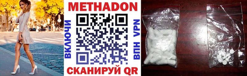 МЕТАДОН VHQ  omg маркетплейс  Новотитаровская 