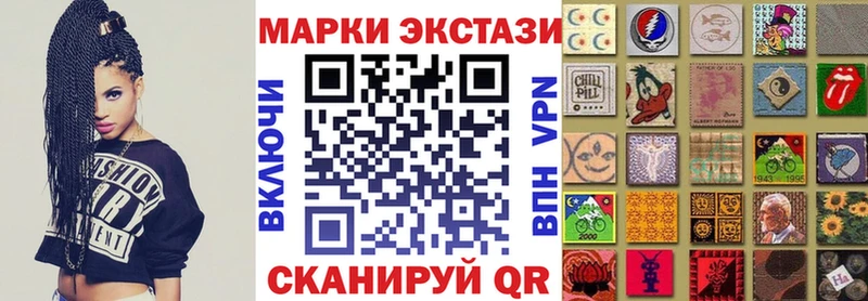 Марки 25I-NBOMe 1500мкг  Новотитаровская 