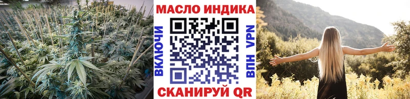Дистиллят ТГК Wax  купить наркотик  Новотитаровская 